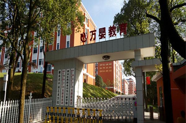 湖南省中南艺术学校